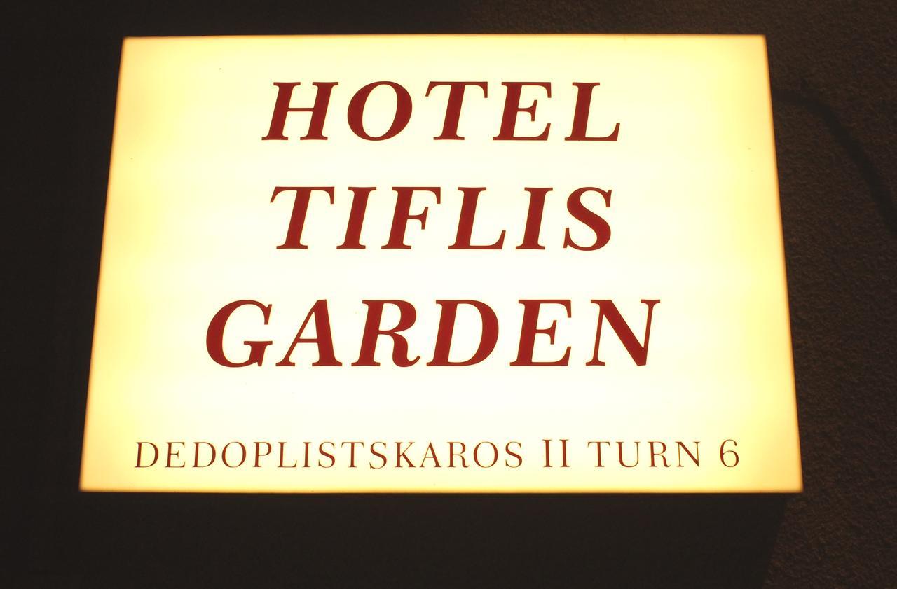 Hotel Tiflis Garden المظهر الخارجي الصورة